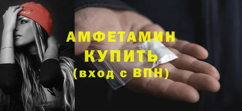 как найти наркотики  Темников  Amphetamine 98% 