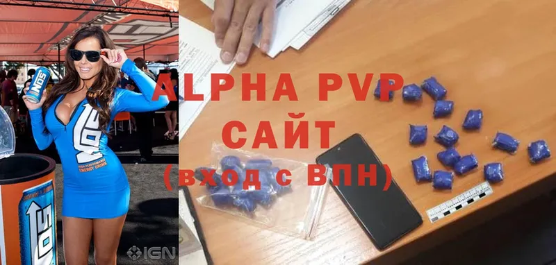 Alfa_PVP VHQ  мега зеркало  Темников 