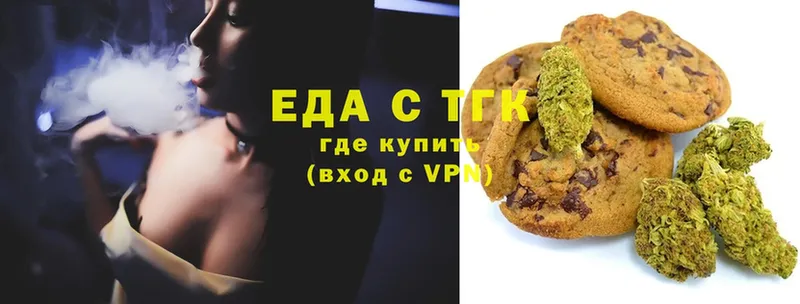 Canna-Cookies марихуана  Темников 